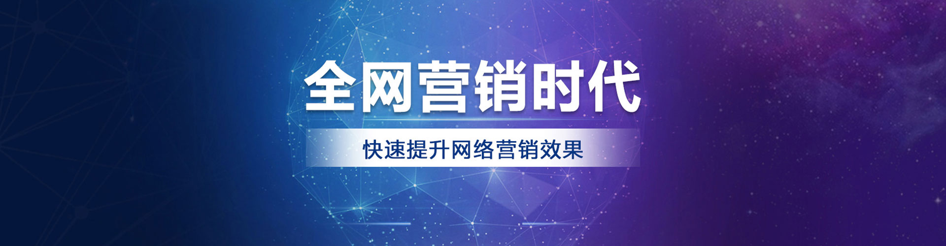 沭阳百度推广优化