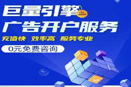 探索开户返点如何影响用户消费行为