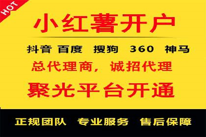 百度SEM推广的创意策略与效果评估
