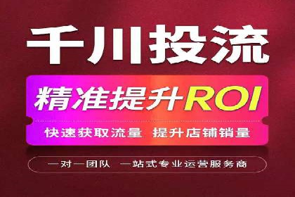 百度推广代运营如何助力中小企业发展